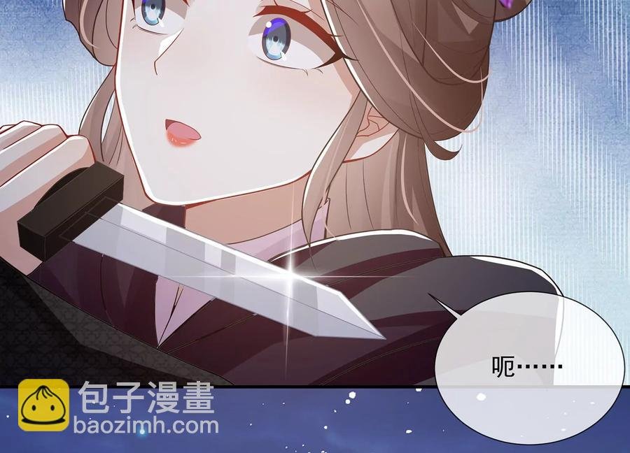 第87话 生死未卜