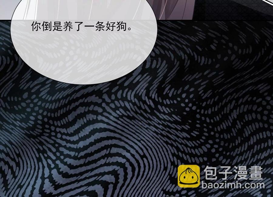 第87话 生死未卜