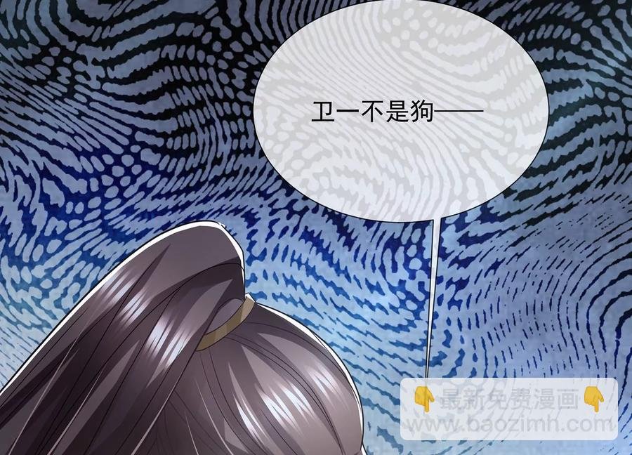 第87话 生死未卜