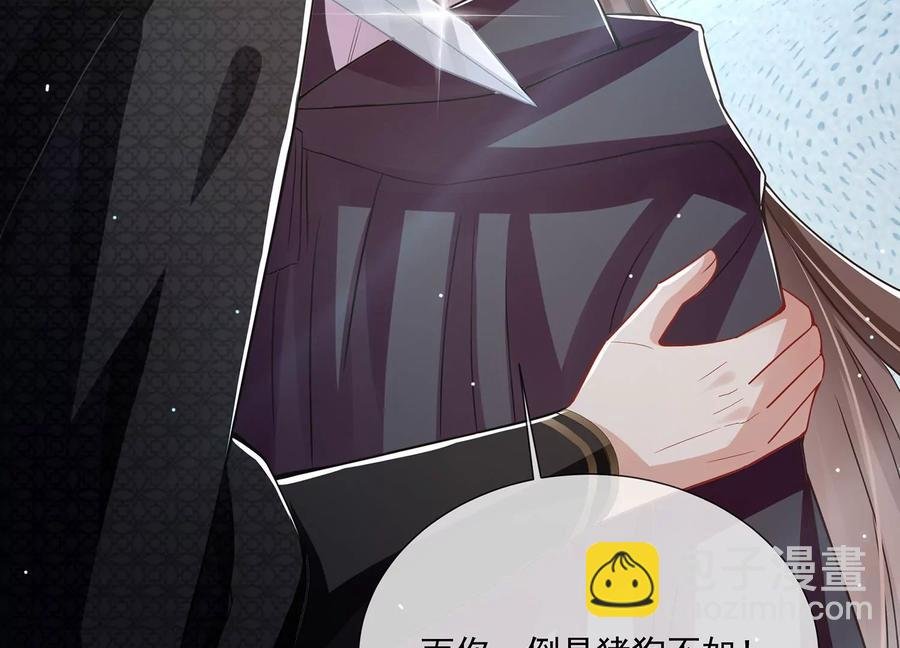 第87话 生死未卜