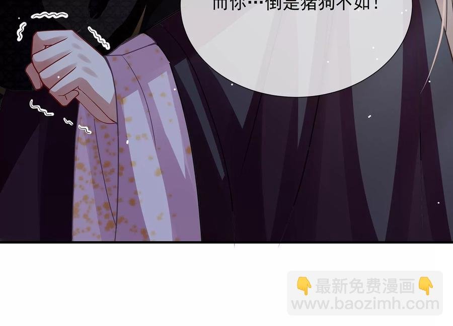 第87话 生死未卜