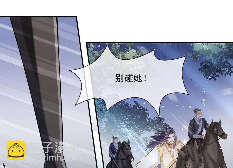 第87话 生死未卜