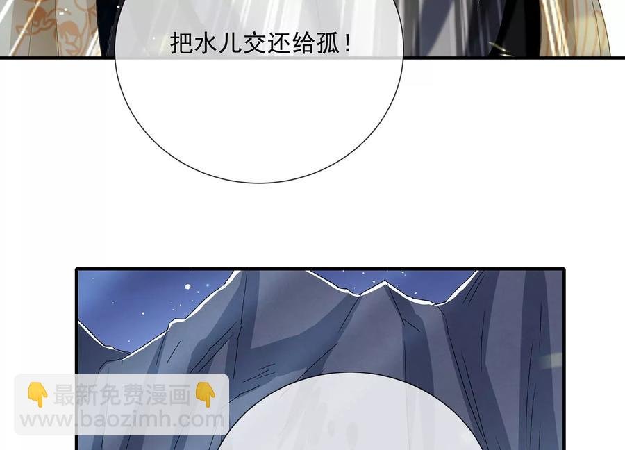 第87话 生死未卜
