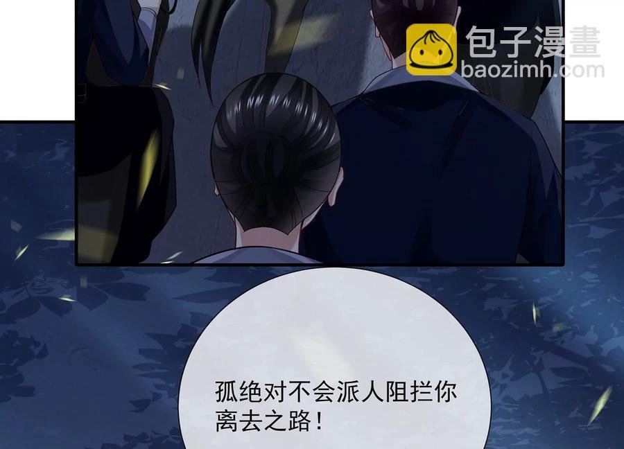 第87话 生死未卜