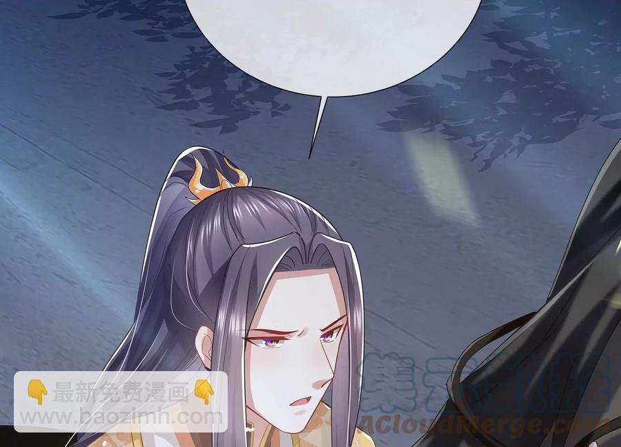 第87话 生死未卜