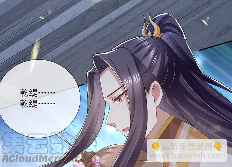 第87话 生死未卜