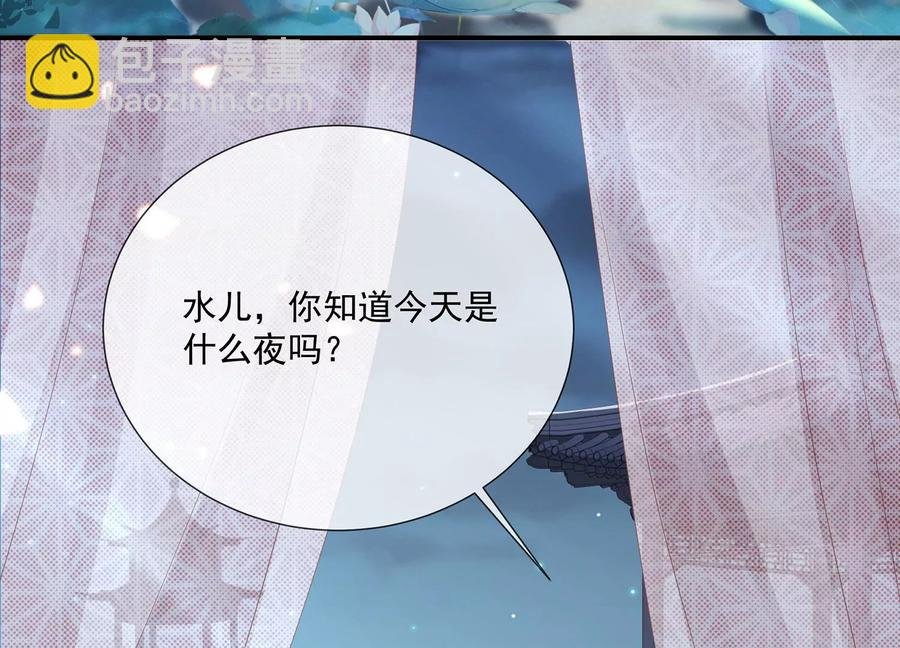 中秋特辑