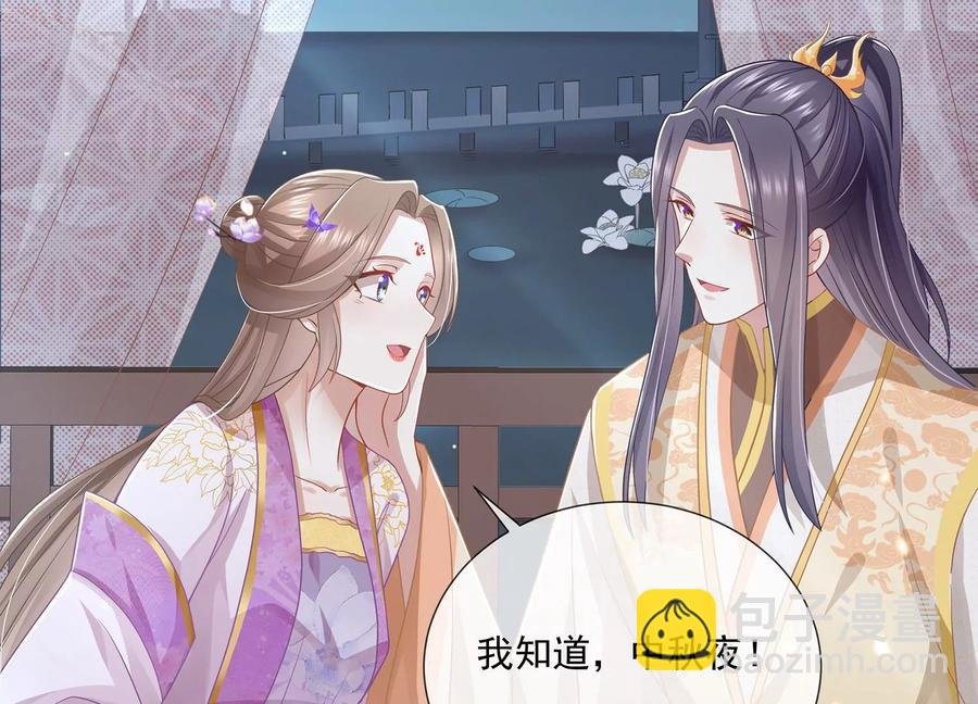 中秋特辑