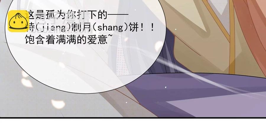 中秋特辑