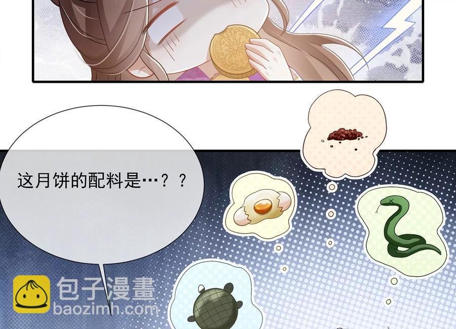 中秋特辑