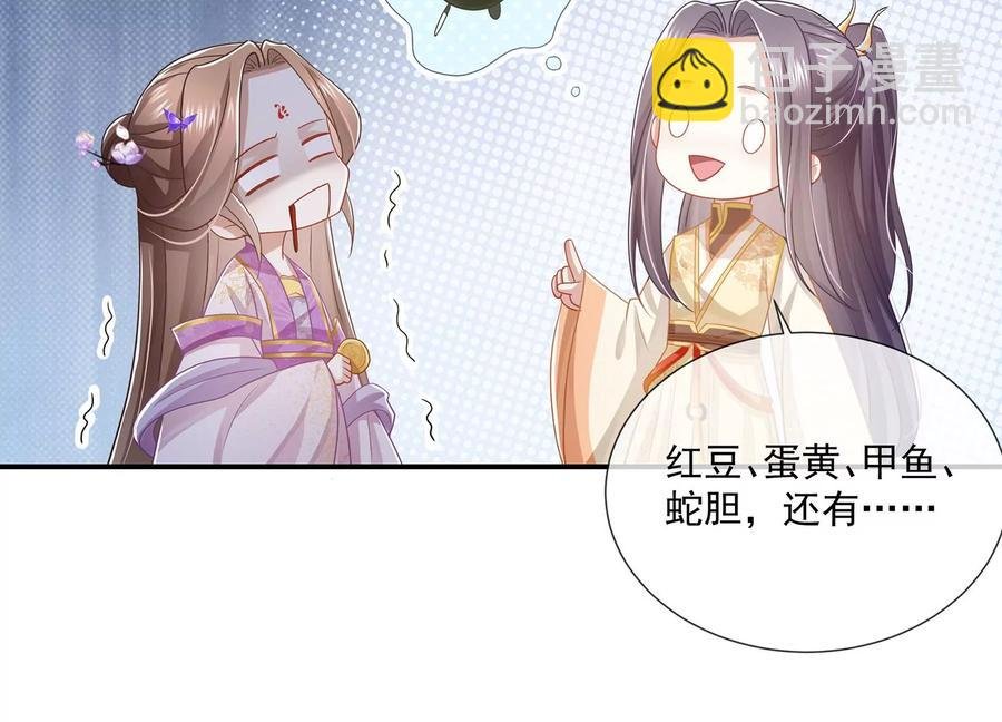 中秋特辑