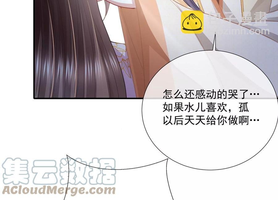中秋特辑
