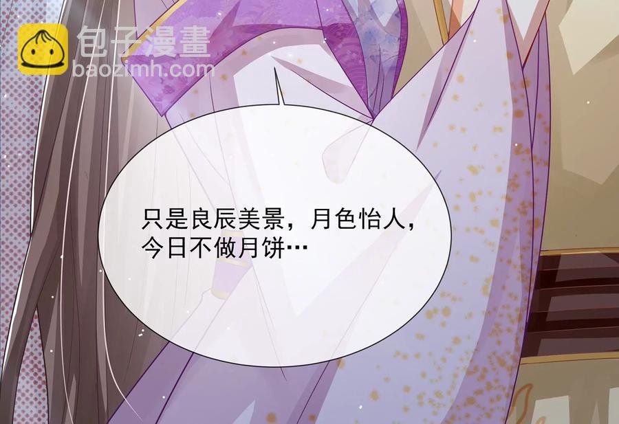 中秋特辑