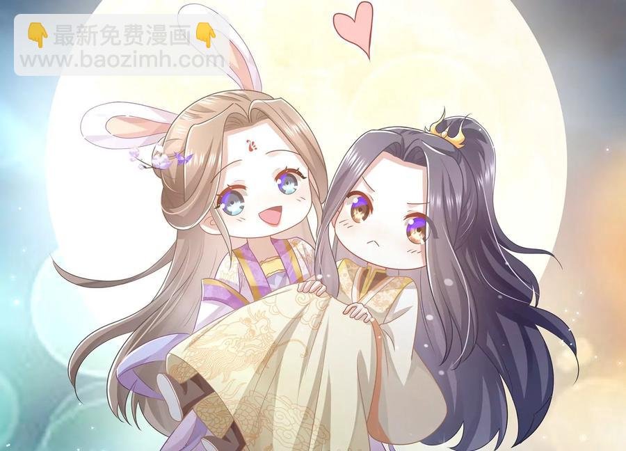中秋特辑