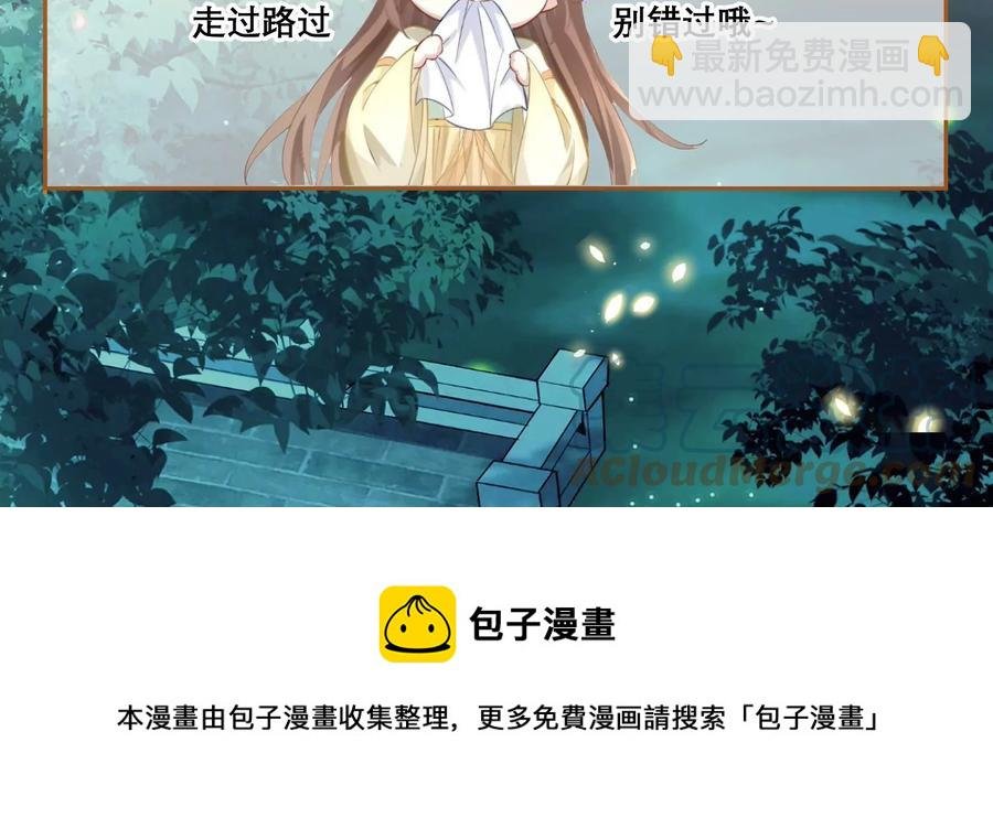 中秋特辑
