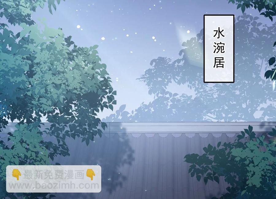 第88话 怨气冲天