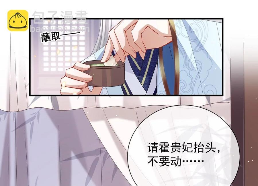 第88话 怨气冲天