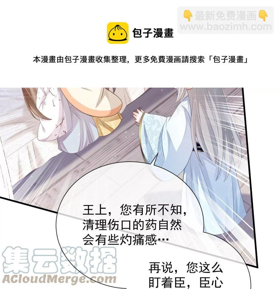 第88话 怨气冲天