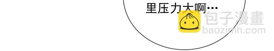 第88话 怨气冲天