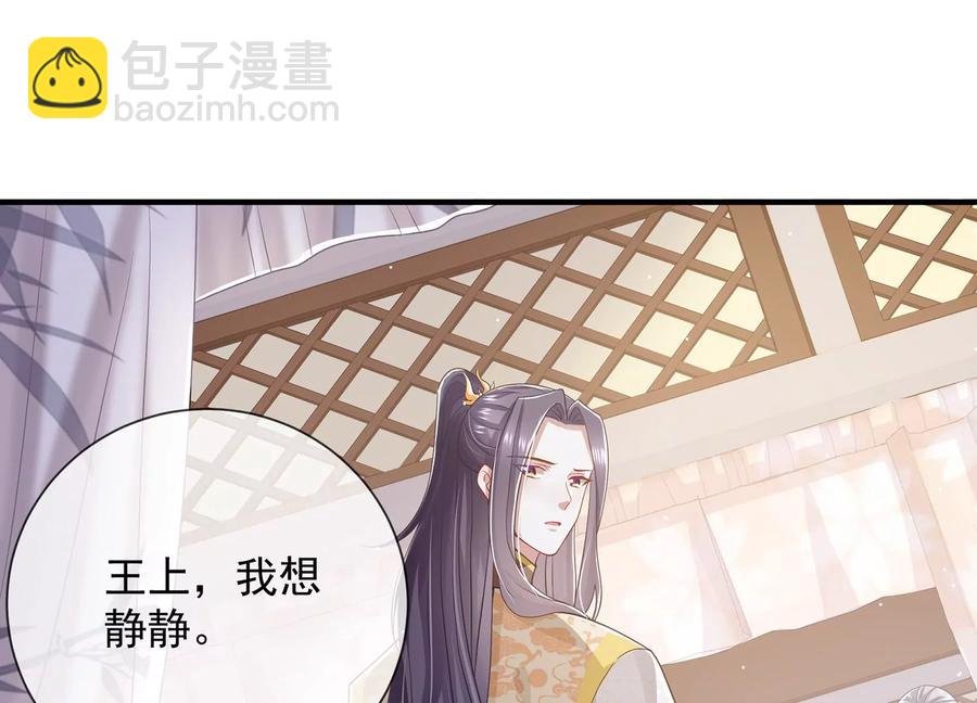 第88话 怨气冲天