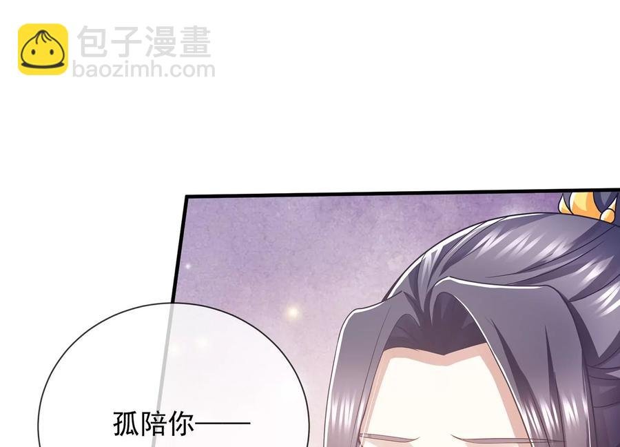 第88话 怨气冲天