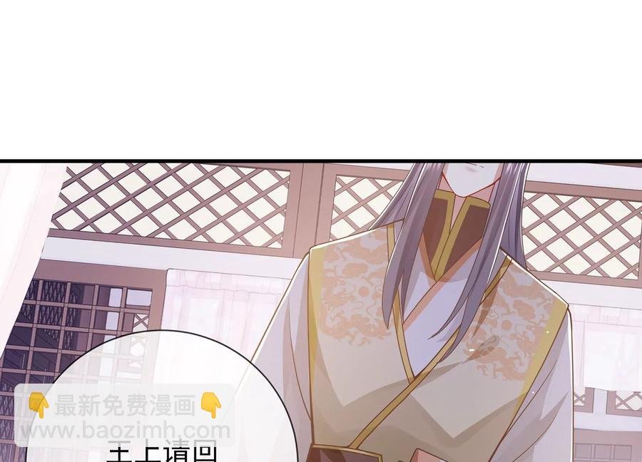 第88话 怨气冲天