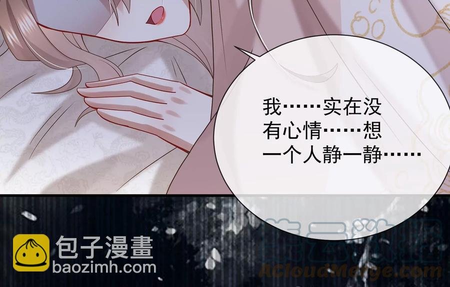 第88话 怨气冲天