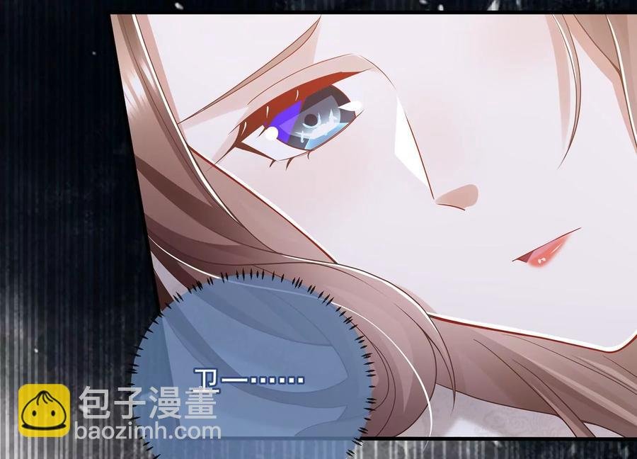 第88话 怨气冲天