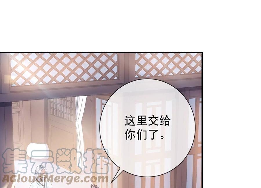 第88话 怨气冲天