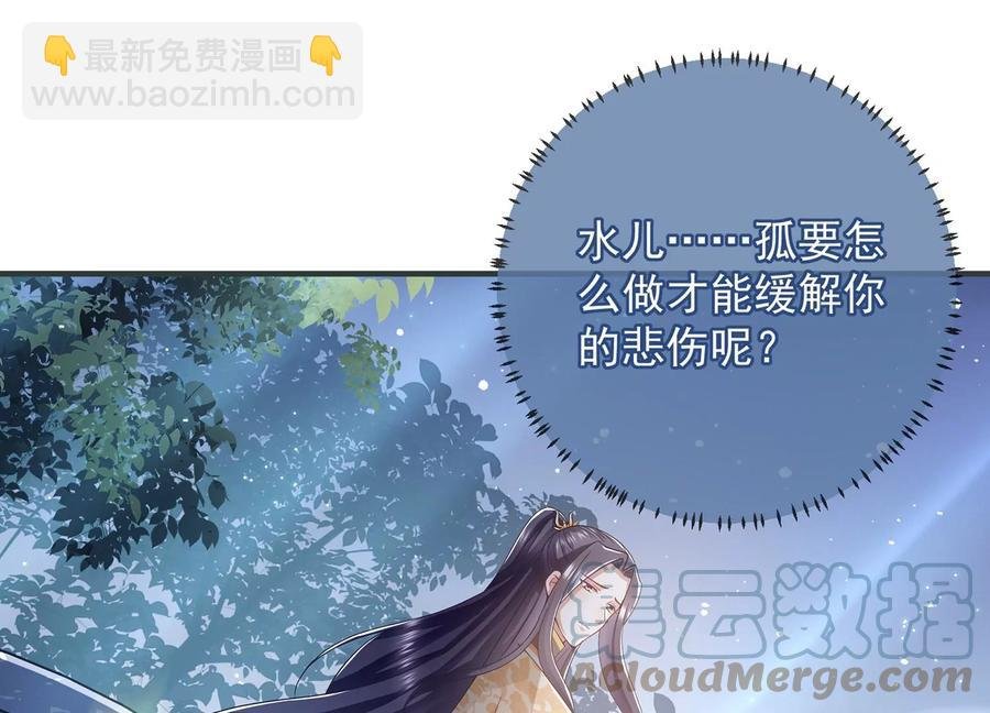 第88话 怨气冲天