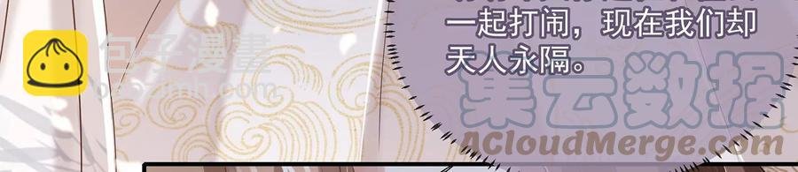 第89话 我是谁