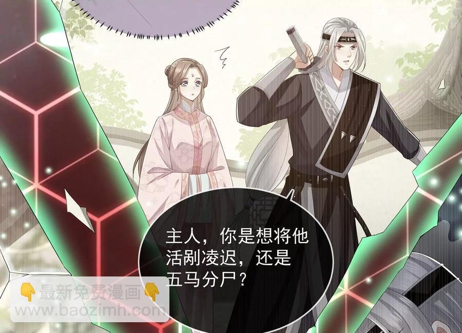 第89话 我是谁