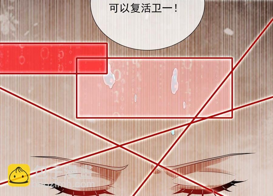 第89话 我是谁
