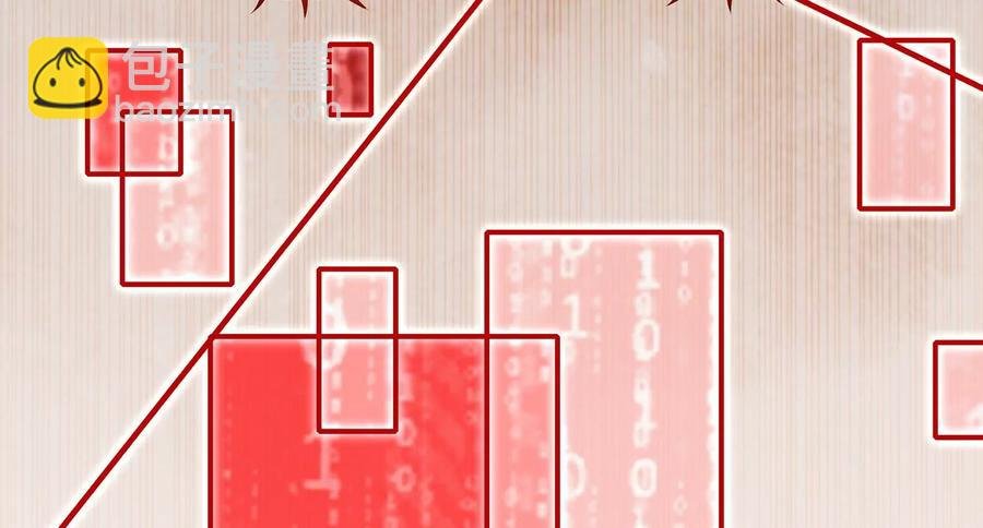 第89话 我是谁