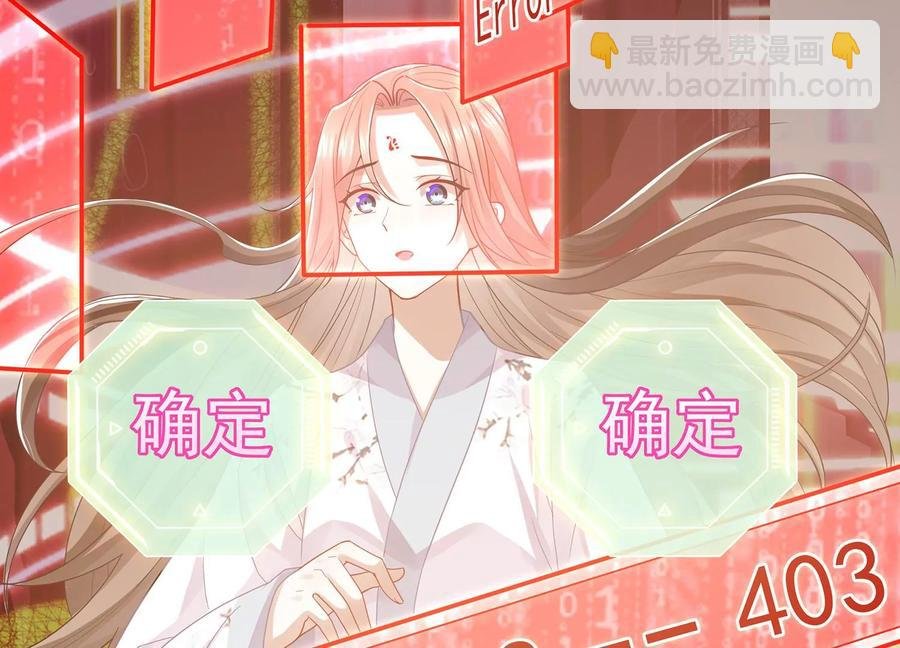 第89话 我是谁