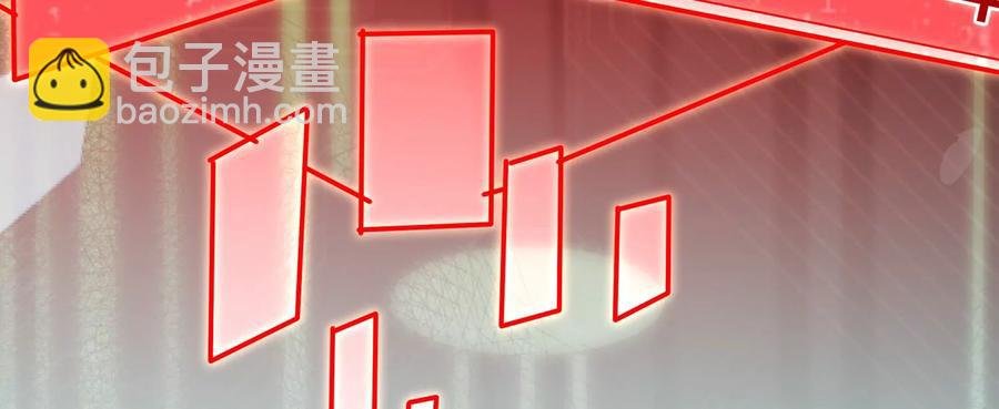 第89话 我是谁