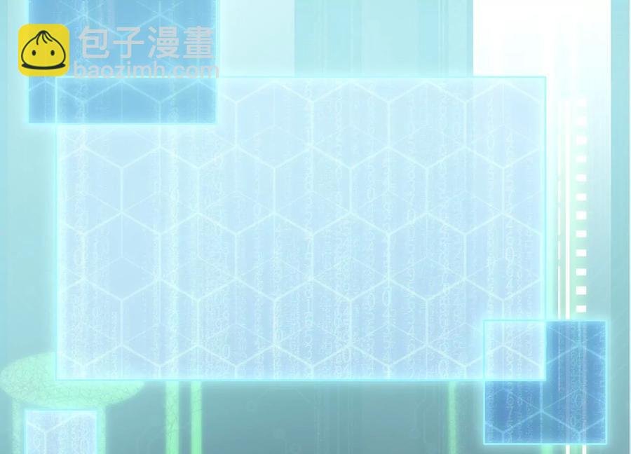 第89话 我是谁