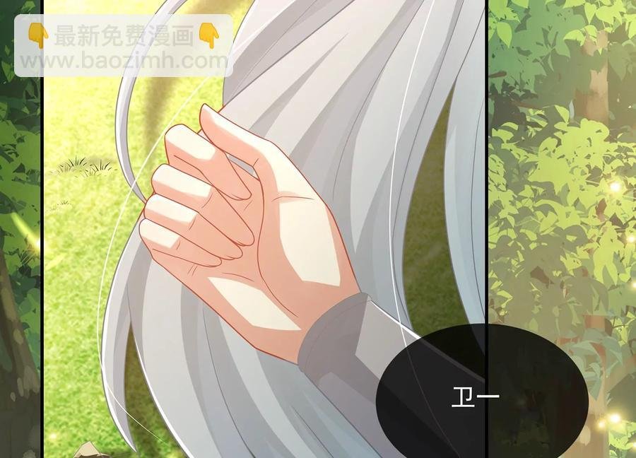 第89话 我是谁