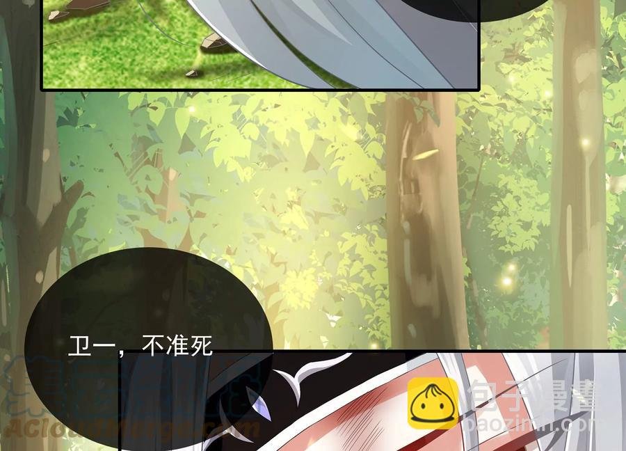 第89话 我是谁