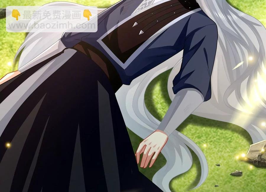 第89话 我是谁