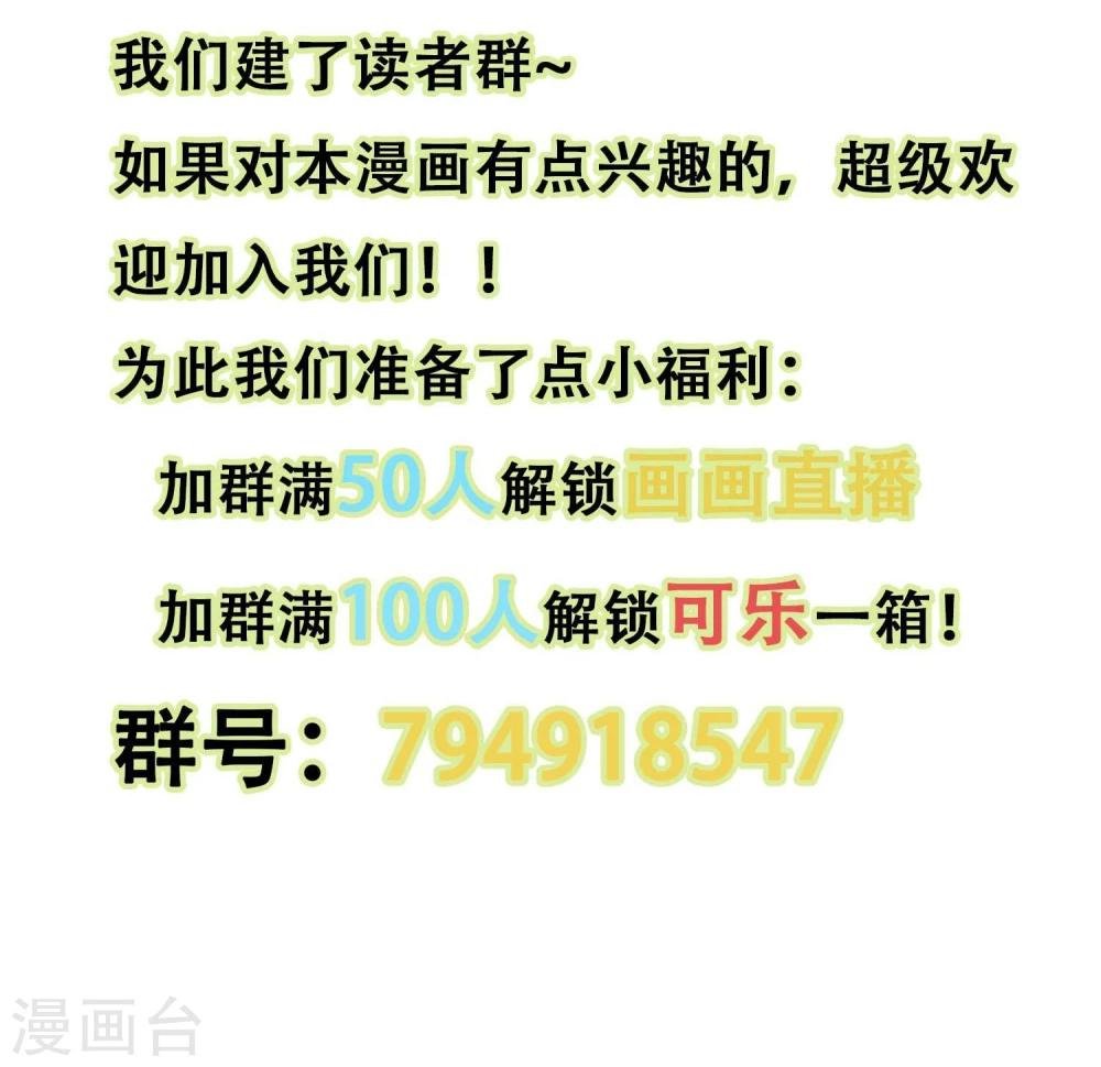 第11话 小孩子的烦心事6