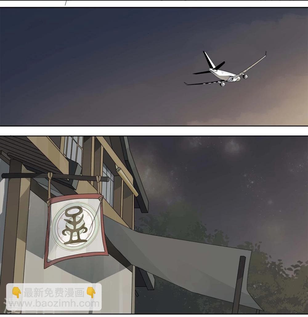 第1话 “一”之现1