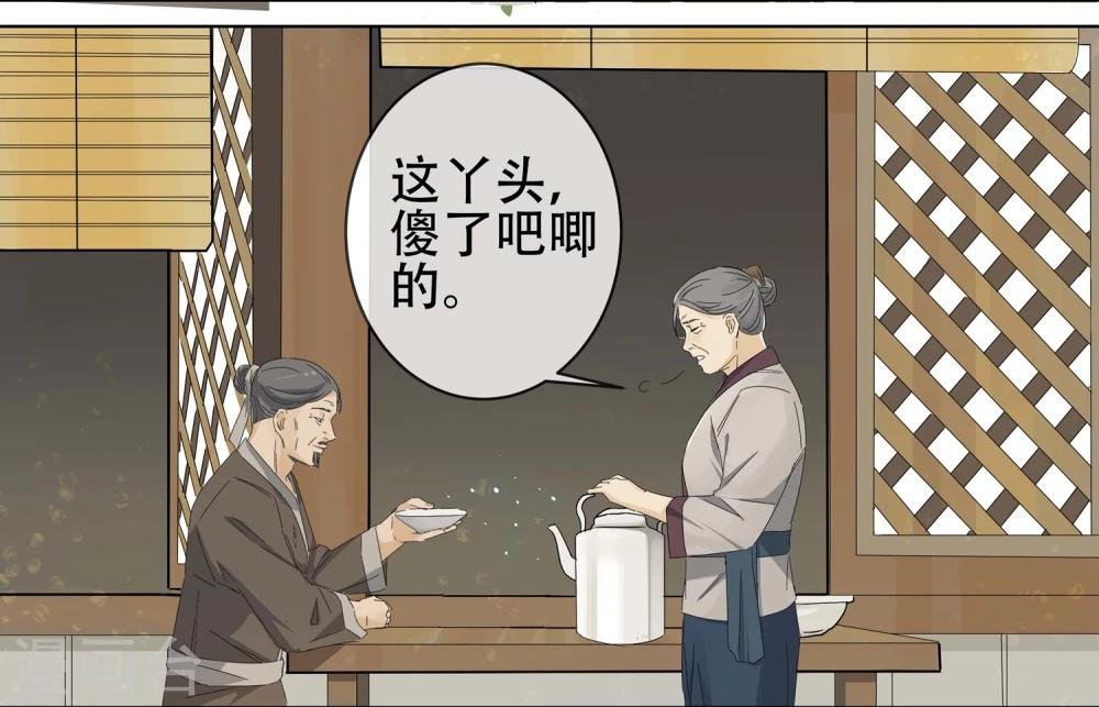 第1话 “一”之现1