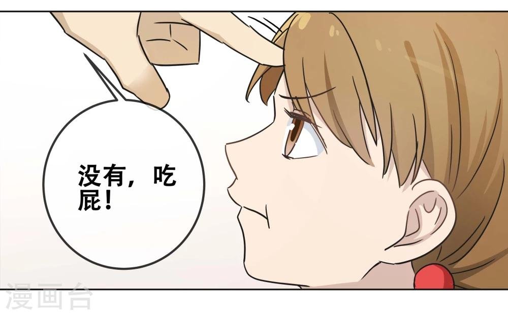 第23话 过“窄”的人生5