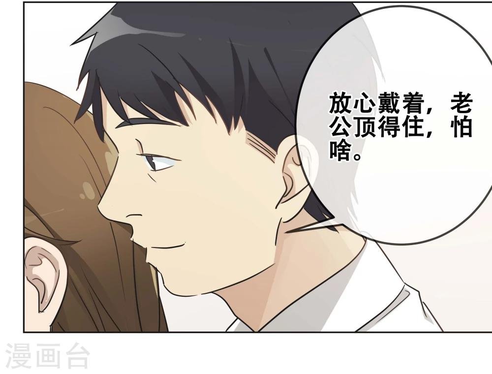 第23话 过“窄”的人生5