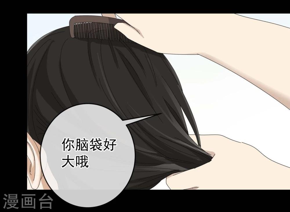 最终话 友？友！3