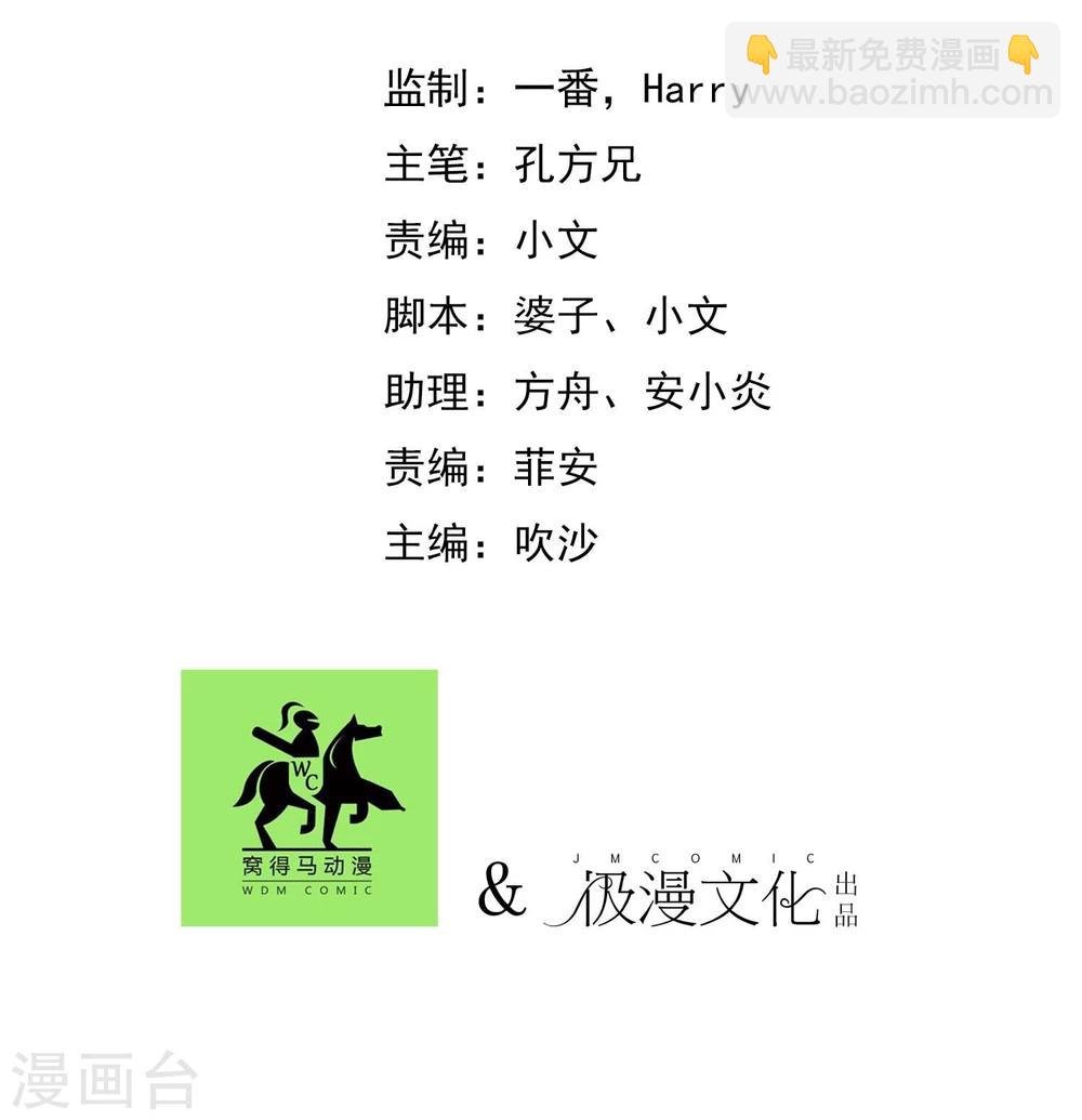 第4话 “一”之现4