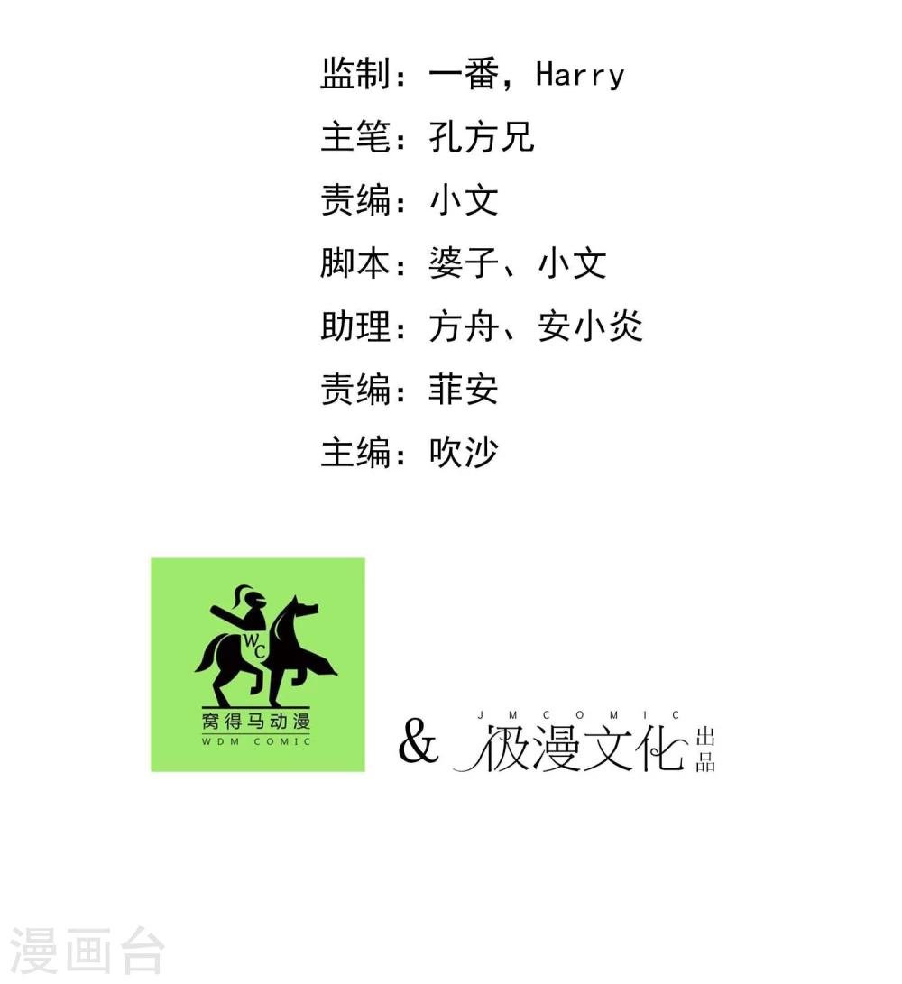 第5话 “一”之现5