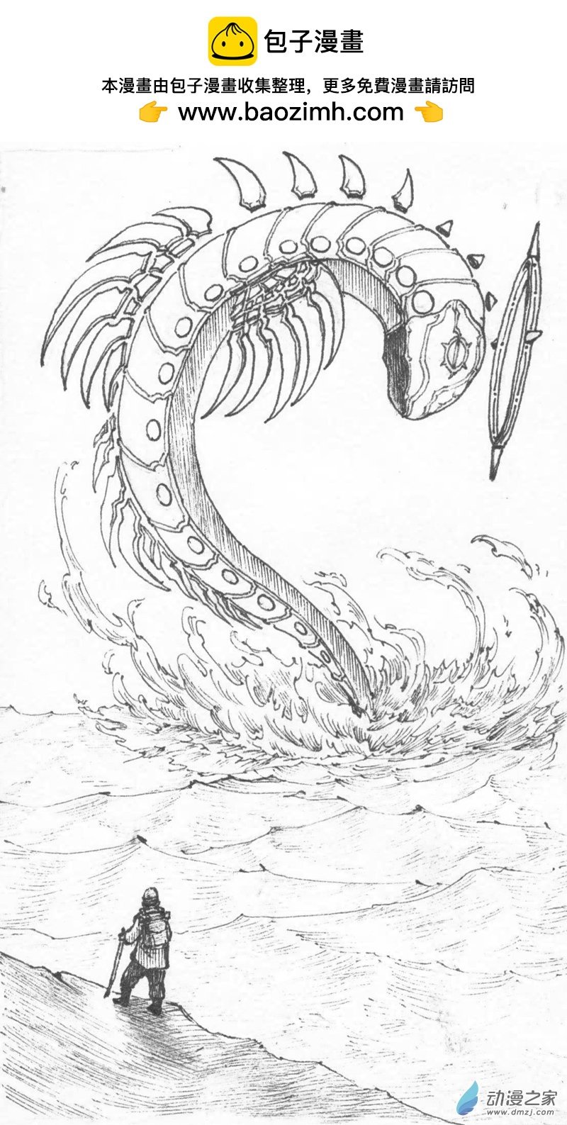 05 幻想