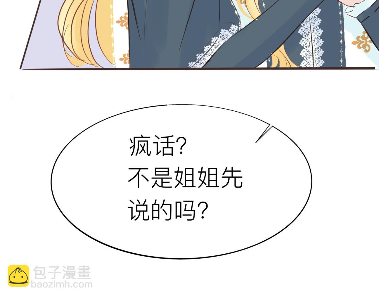 养老副本